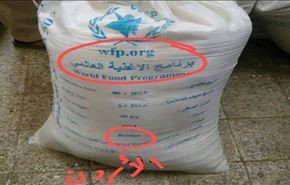 اردن مواد غذایی فاسد به یمن ارسال کرد