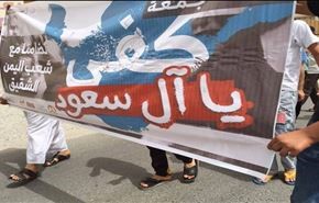 فراخوان تظاهرات جهانی در اعتراض به بمباران یمن
