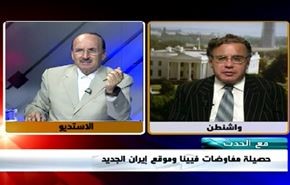 حصيلة مفاوضات فيينا و موقع إيران الجديد - الجزء الثاني