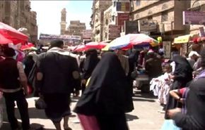 فيديو خاص؛ هل يحتقل اليمنيون بالعيد تحت العدوان؟!
