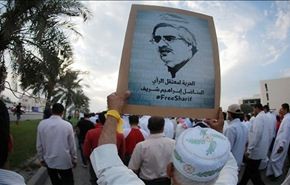 مخاوف من تعذيب ابراهيم شريف بمركز في البحرين