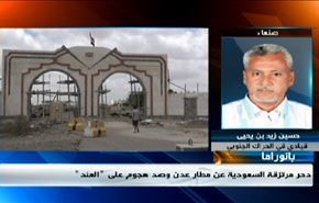 اجتماع مجلس الامن حول الاتفاق النووي وتطورات اليمن واميركا