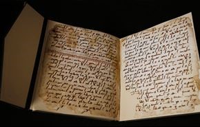 تصاویرقدیمی ترین قرآن یافت شده درجهان