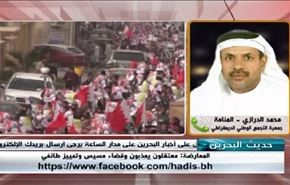 المعارضة :معتقلون يعذبون وقضاء مسيّس وتمييز طائفي- الجزء الاول