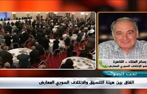 اتفاق بين هيئة التنسيق و الائتلاف السوري المعارض