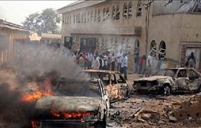 14 قتيلا في هجوم انتحاري بشمال شرق نيجيريا