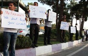 مظاهرات مناهضة لزيارة فابيوس الى طهران