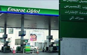 افزایش 24 درصدی بهای بنزین در امارات