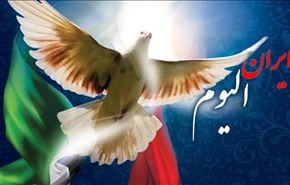 منظومة سكك الحديد في ايران