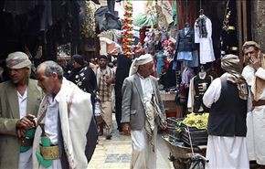 فيديو، اليمنيون يصرون على حياة طبيعية رغم العدوان والمعاناة