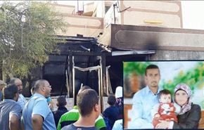 تنديد دولي بجريمة حرق مستوطنين طفلا فلسطينيا بالضفة