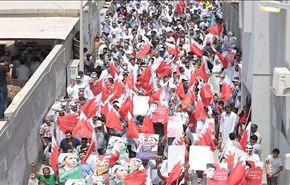 اعتصامات بحرينية وسط العاصمة البريطانية