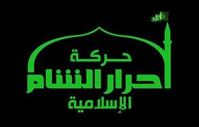 أحرار الشام السورية السلفية المسلحة تنعى الملا عمر