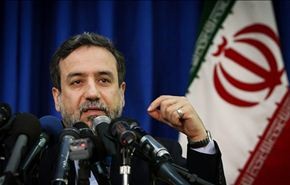 عراقجي: انتصار الفريق النووي حصيلة 10 اعوام من المقاومة