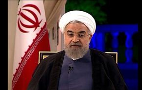 الرئيس روحاني: وصلنا الى كل ما نريده من الاتفاق النووي