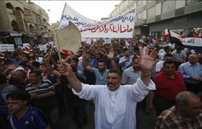 العراقيون يتظاهرون من أجل الإصلاح ومحاربة المفسدين