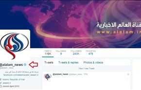 حساب مفبرك على تويتر ينسب اخبار كاذبة الى قناة العالم