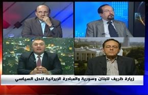 زيارة ظريف للبنان و سورية، والمبادرة الإيرانية للحل السياسي - الجزء الثاني