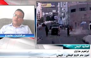 صمود الشعب ومقاومته تربك العدوان السعودي - الجزء الثاني