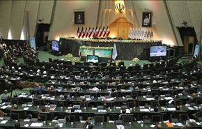 مفاوضات فيينا... هل يدخل البرلمان الايراني على خط التنفيذ+فيديو