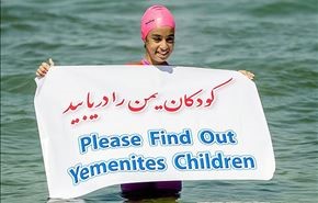 رکوردشکنی دخترایرانی در دریای خزر + تصاویر