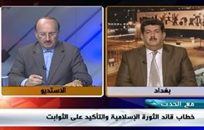 خطاب قائد الثورة الإسلامية والتأكيد على الثوابت - الجزء الاول