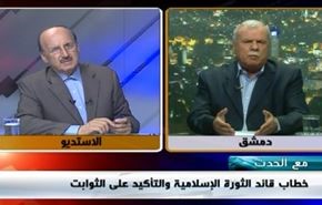 خطاب قائد الثورة الإسلامية والتأكيد على الثوابت - الجزء الثاني