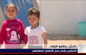 داعش کودکان را پخت و به مادرانشان خوراند!