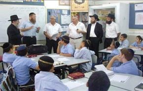 واحدهای درسی "ایرانی" در دبیرستان‌های اسرائیل
