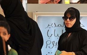 جنجال آگهی استخدام زنان مغربی در عربستان + عکس