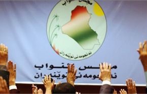 مجلس النواب العراقي يقر 