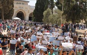 مسيرة في الأقصى للتصدي لانتهاكات الاحتلال للحرم القدسي