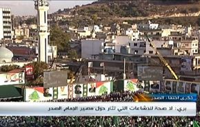 الارهاب ضد ايران وذكرى تغييب الامام الصدر وتطورات فلسطين