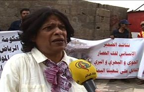 دعوات بصنعاء لإحالة المعتدين على اليمن للجنايات الدولية +فيديو