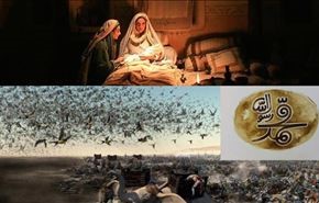 فيلم «محمد».. إيران والأزهر
