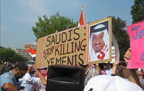 تصاویرآلوده به خون پادشاه عربستان مقابل کاخ سفید