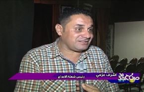 شعلة الابداع في القاهرة تواجه الركاكة في الشعر العربي