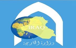 عراق قطر را به دخالت متهم کرد