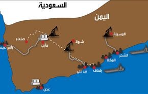 أطماع آل سعود: السيطرة على نفط اليمن