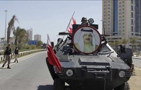 کمپین «تروریست کیست؟» در بحرین