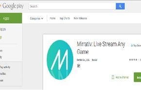 تطبيق Mirrativ الجديد للبث المباشر من هاتفك