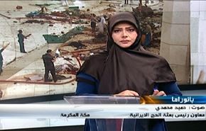 الاعتداء على الاقصى ومفاوضات مسقط وكارثة الحرم المكي