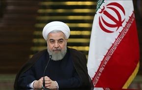 الرئيس روحاني: عملياً أنهينا الحظر الظالم المفروض على ايران