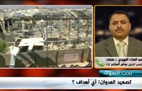 اليمن؛العدوان السعودي يتصاعد و خسائر في مأرب و تعز