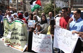 الفلسطينيون يتظاهرون في رام الله للمطالبة بالغاء اتفاق أوسلو