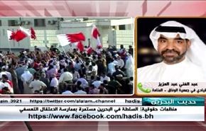 منظمات حقوقية: السلطة في البحرين مستمرّة بممارسة الاعتقال التعسّفي -الجزء الاول