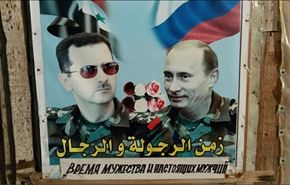 هل تدخل روسيا في سوريا ضمن سياق موضوعي للحرب؟