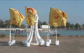گرامیداشت یاد شهدای بحرین در روز عید قربان