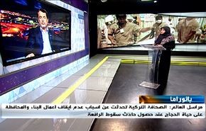 كارثة منى مستجدات اليمن وفشل واشنطن الذريع بسوريا