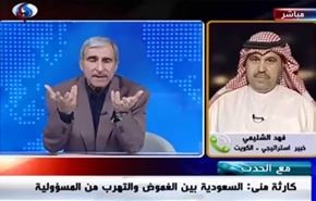 ویدیو؛ پاسخ دندان‌شکن مجری ایرانی به استراتژیست عرب